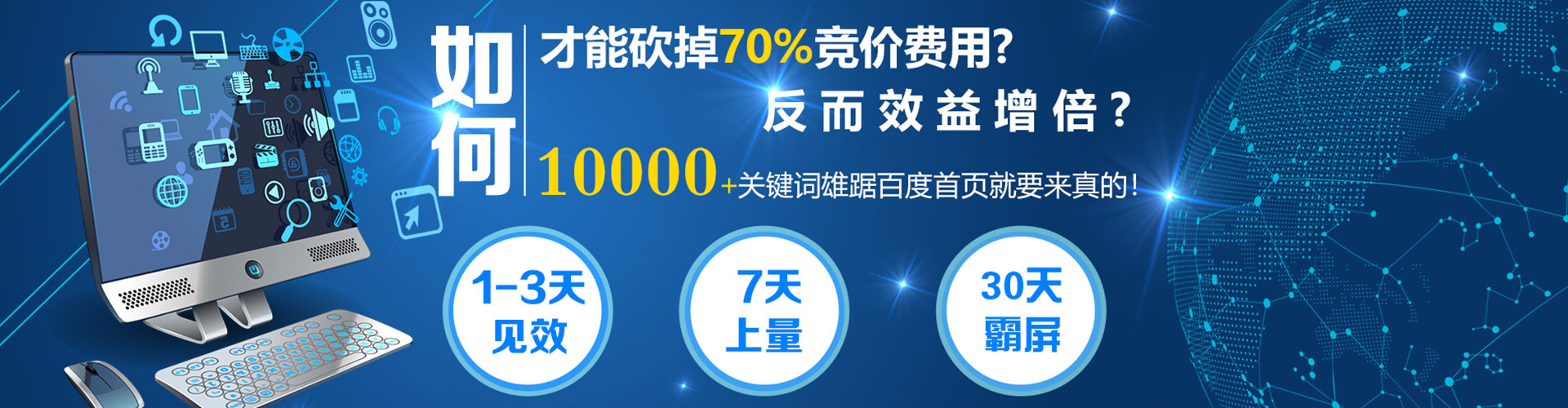 邯郸竞价端口开户
