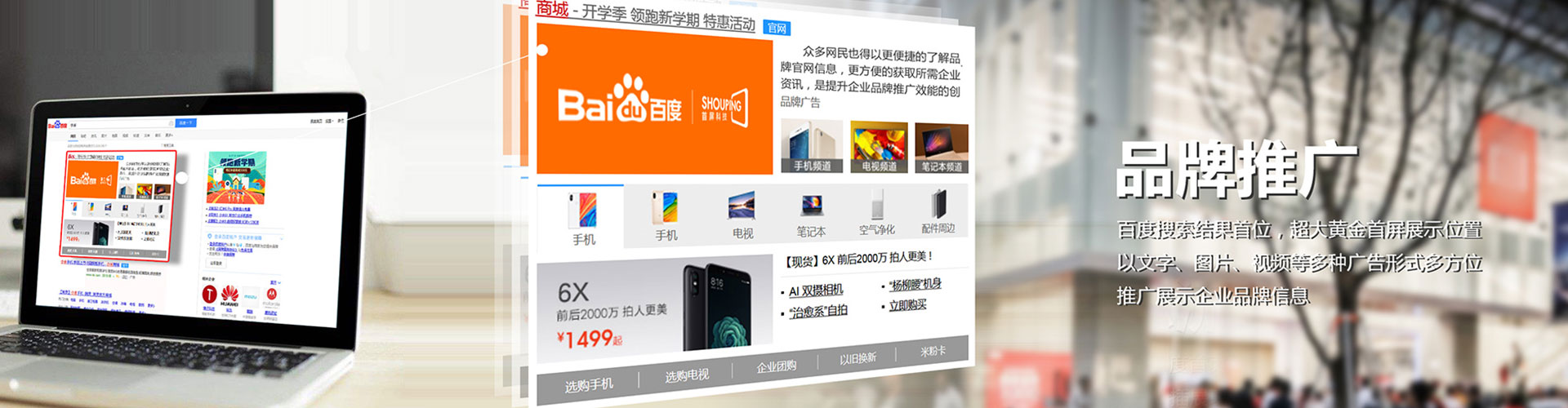 邯郸搜索开户返点