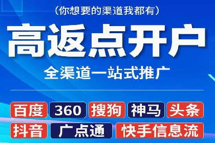 SEM托管实战：成功案例分享与经验总结