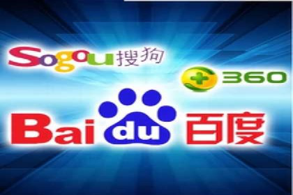百度竞价广告策略分析及实战案例